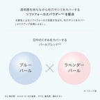 [Limited] ETVOS Mineral UV Seamless Veil AZ 2026 SPF50・PA++++ 9g