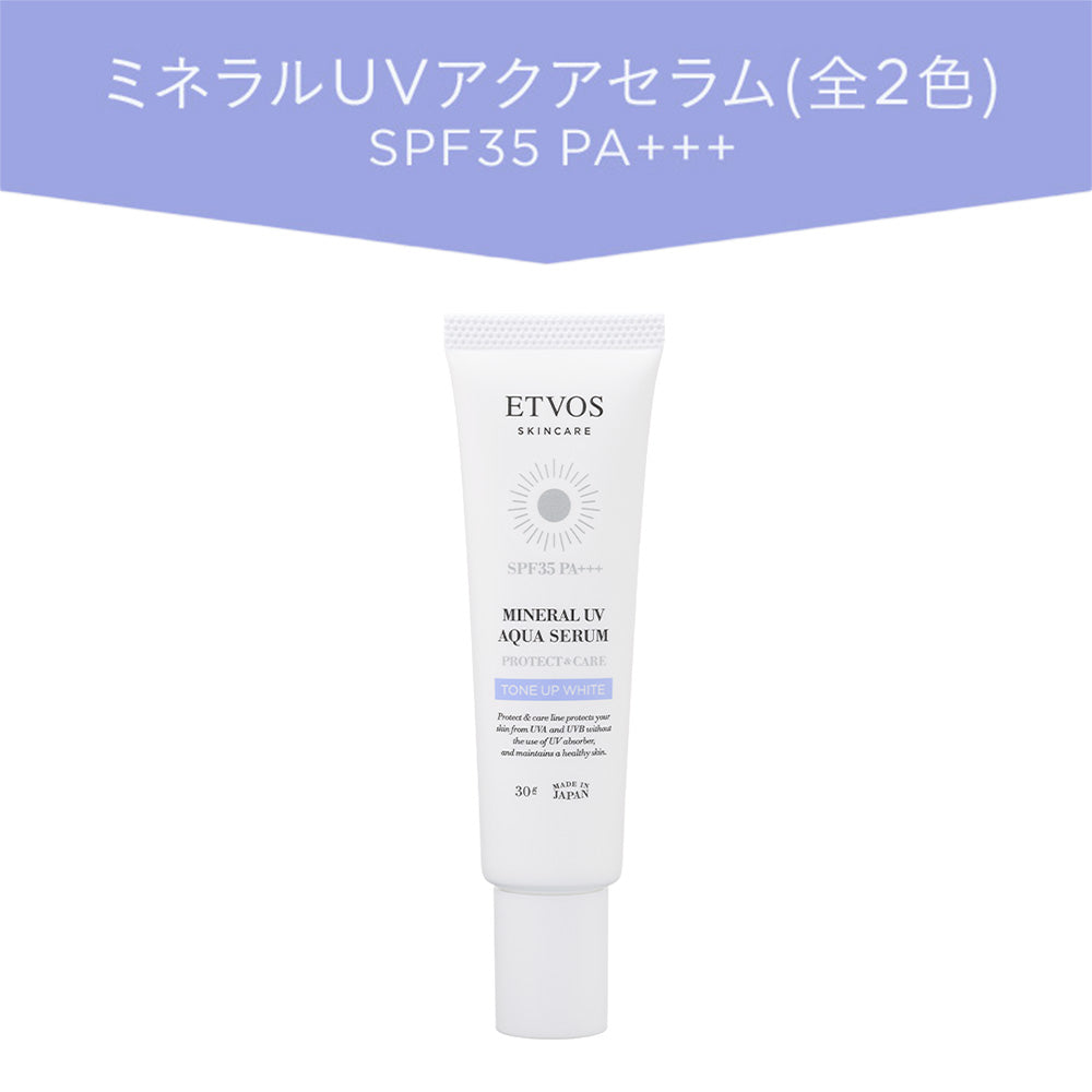 ETVOS Mineral UV Aqua Serum 30g