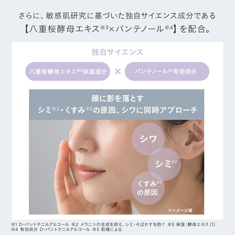 ETVOS Medicated Wrinkle Whitening Clear Cream 30g