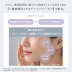 ETVOS Medicated Wrinkle Whitening Clear Cream 30g