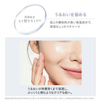 ETVOS Medicated Wrinkle Whitening Clear Cream 30g