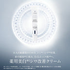 ETVOS Medicated Wrinkle Whitening Clear Cream 30g