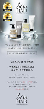 &be Stand Up Shampoo 400mL