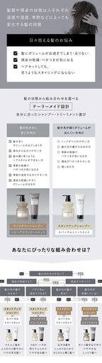 &be Stand Up Shampoo 400mL