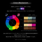 &be Color Shampoo 280mL