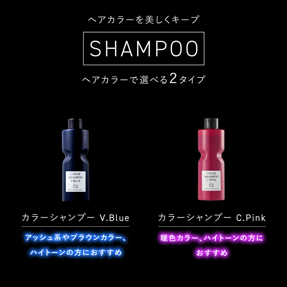 &be Color Shampoo 280mL