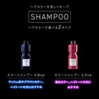 &be Color Shampoo 280mL