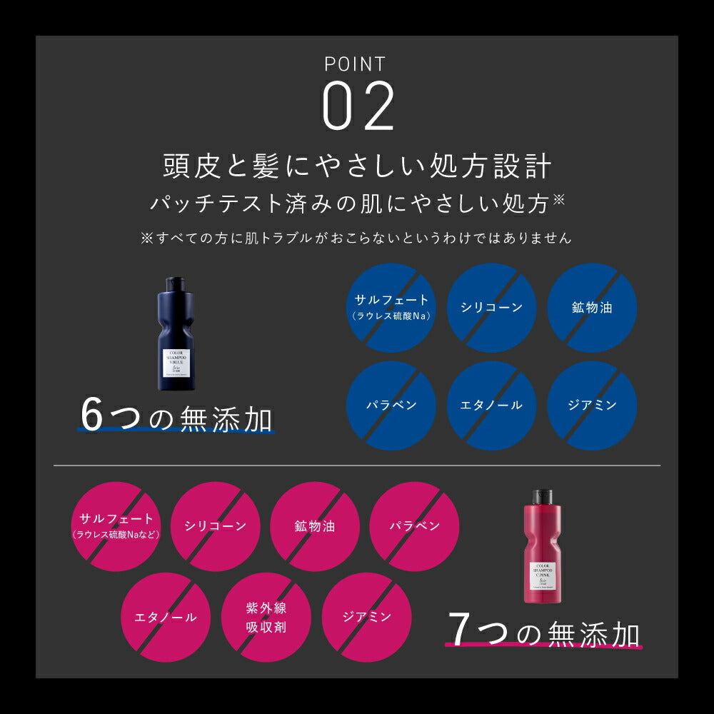 &be Color Shampoo 280mL