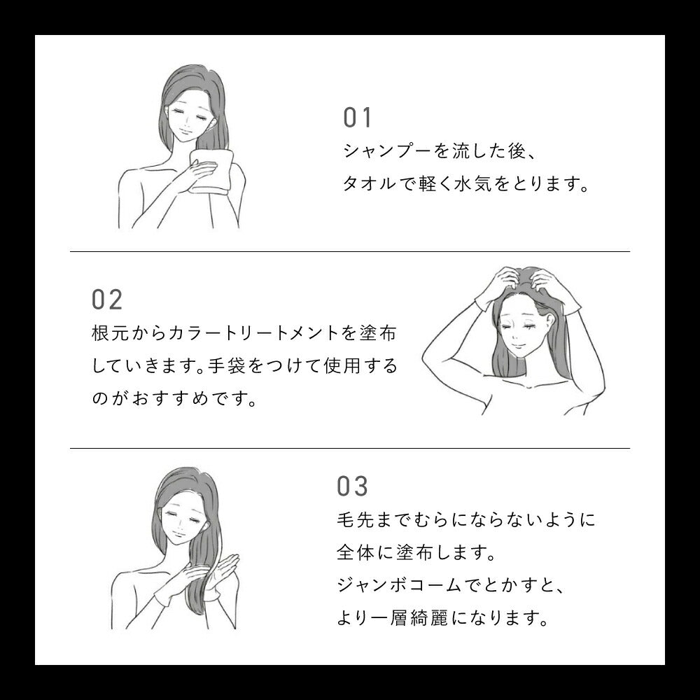 &be Color Shampoo 280mL