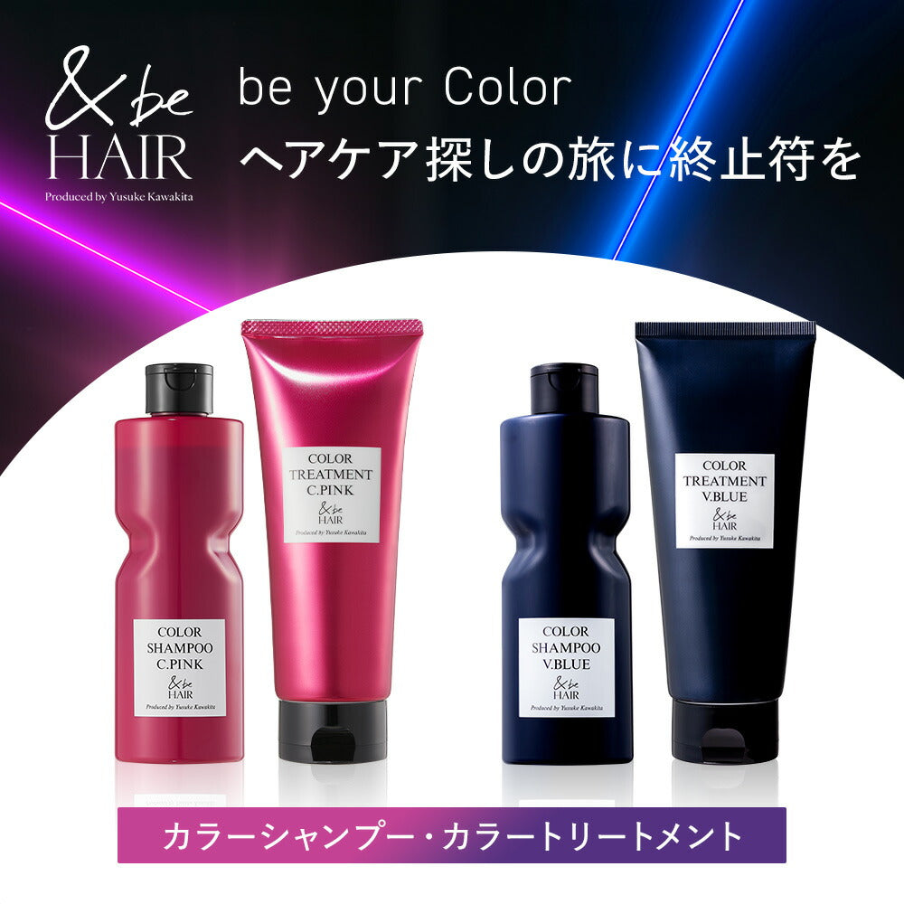 &be Color Shampoo 280mL