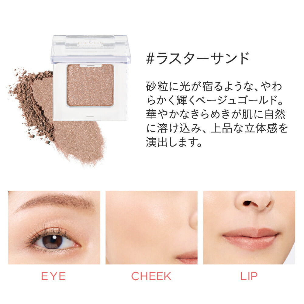 ETVOS Mineral Multi Powder