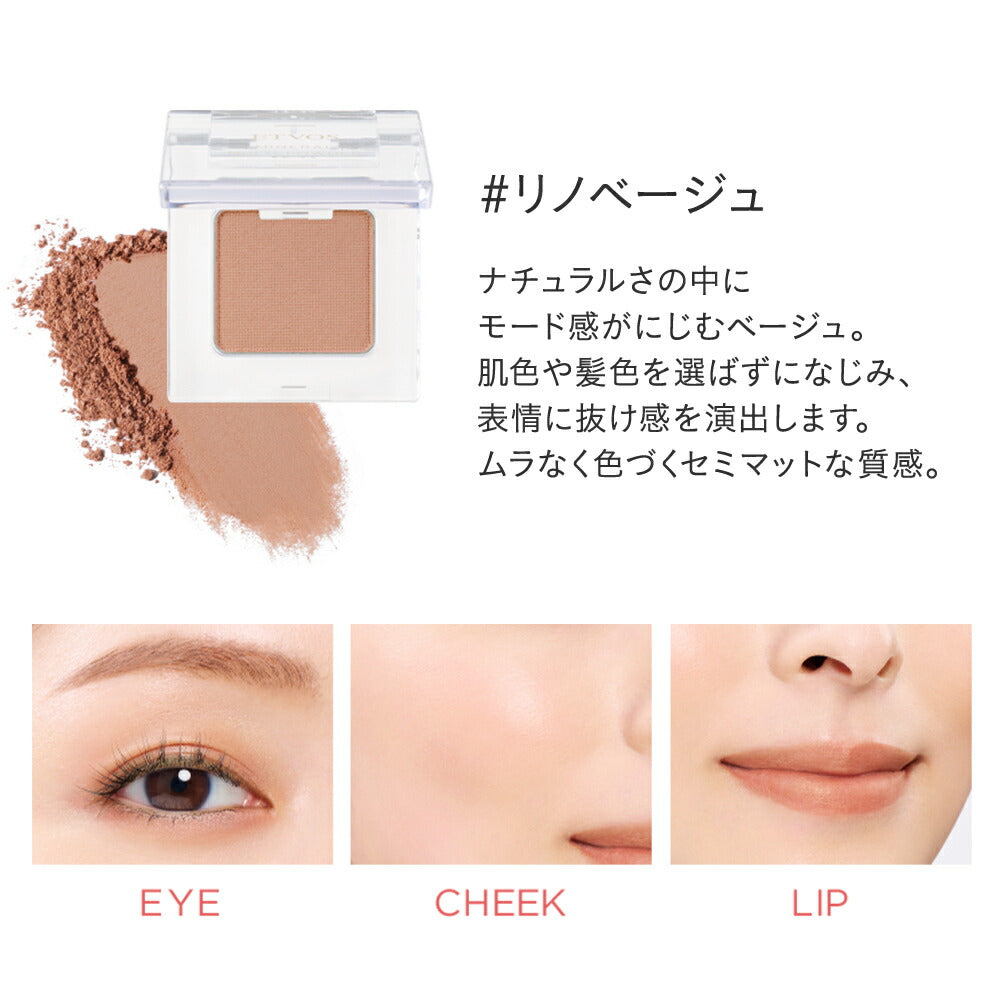 ETVOS Mineral Multi Powder