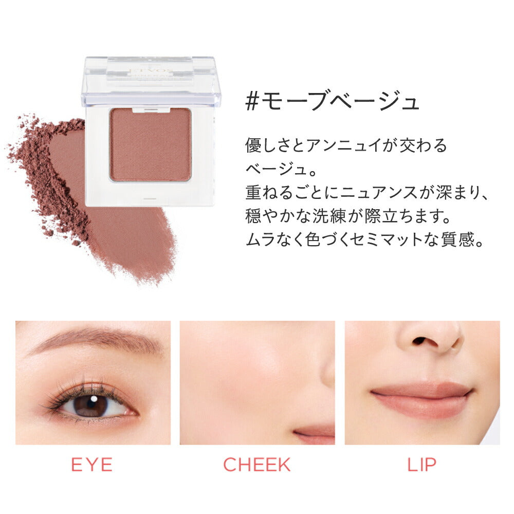 ETVOS Mineral Multi Powder