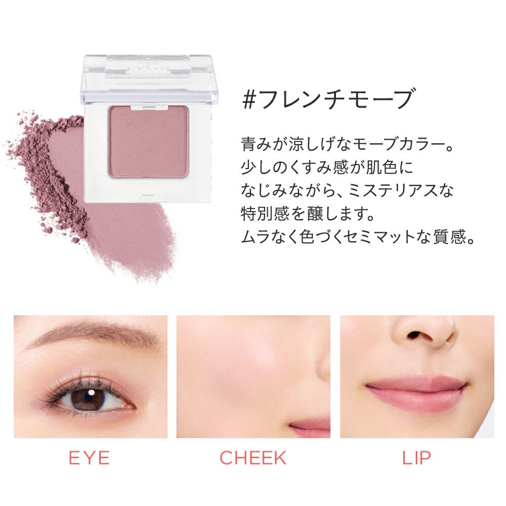 ETVOS Mineral Multi Powder