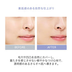 [Limited] ETVOS Ice Smooth Primer 20g