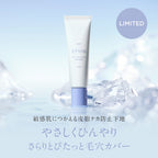 [Limited] ETVOS Ice Smooth Primer 20g
