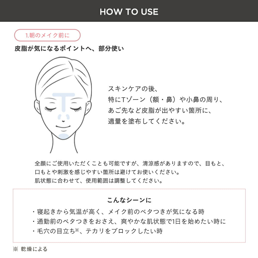 [Limited] ETVOS Ice Smooth Primer 20g