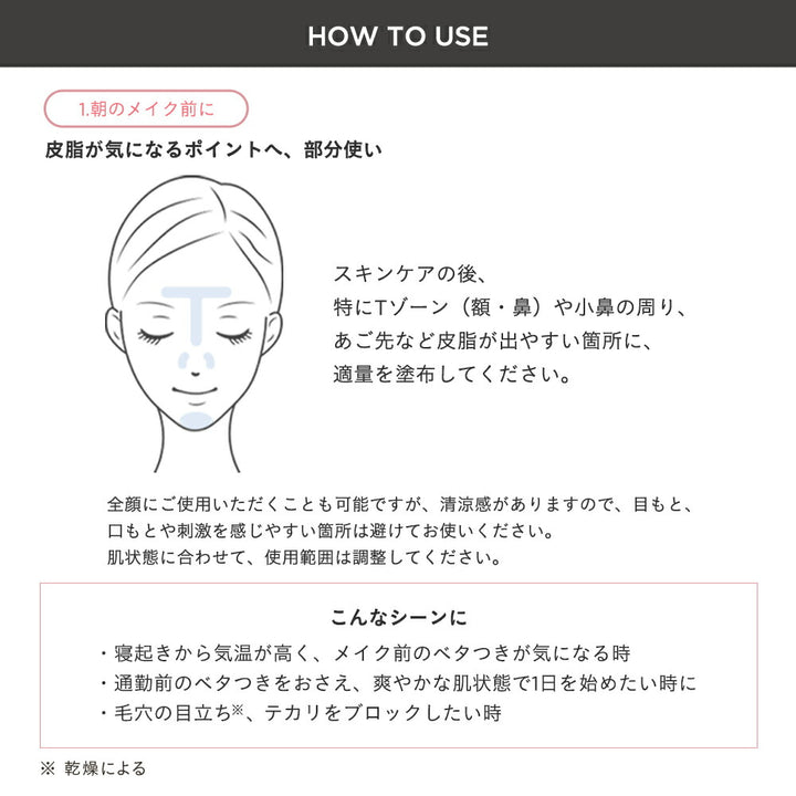 [Limited] ETVOS Ice Smooth Primer 20g