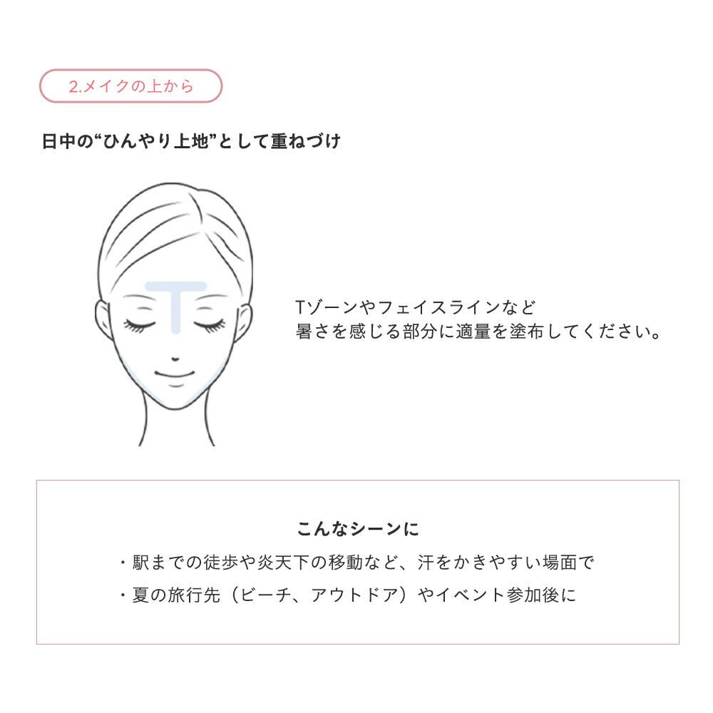 [Limited] ETVOS Ice Smooth Primer 20g
