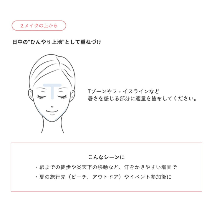 [Limited] ETVOS Ice Smooth Primer 20g