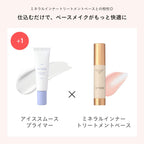 [Limited] ETVOS Ice Smooth Primer 20g