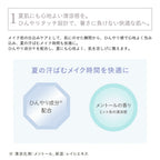 [Limited] ETVOS Ice Smooth Primer 20g