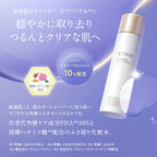 [Limited] ETVOS Ultimoist Peel Lotion 150mL