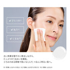 [Limited] ETVOS Ultimoist Peel Lotion 150mL