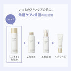 [Limited] ETVOS Ultimoist Peel Lotion 150mL