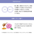[Limited] ETVOS Ultimoist Peel Lotion 150mL