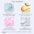[Limited] ETVOS Ultimoist Peel Lotion 150mL