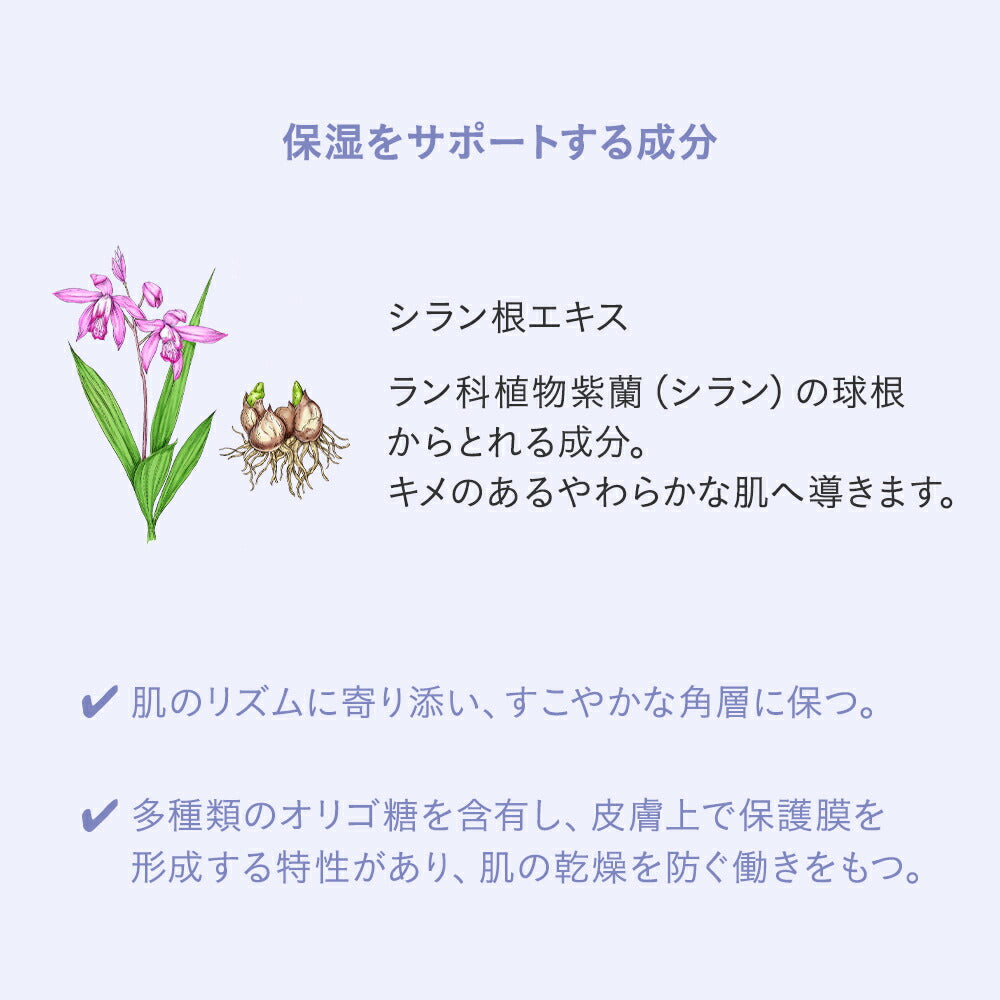 [Limited] ETVOS Ultimoist Peel Lotion 150mL