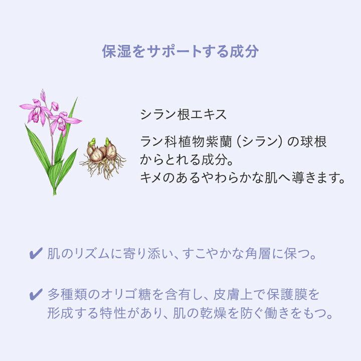 [Limited] ETVOS Ultimoist Peel Lotion 150mL