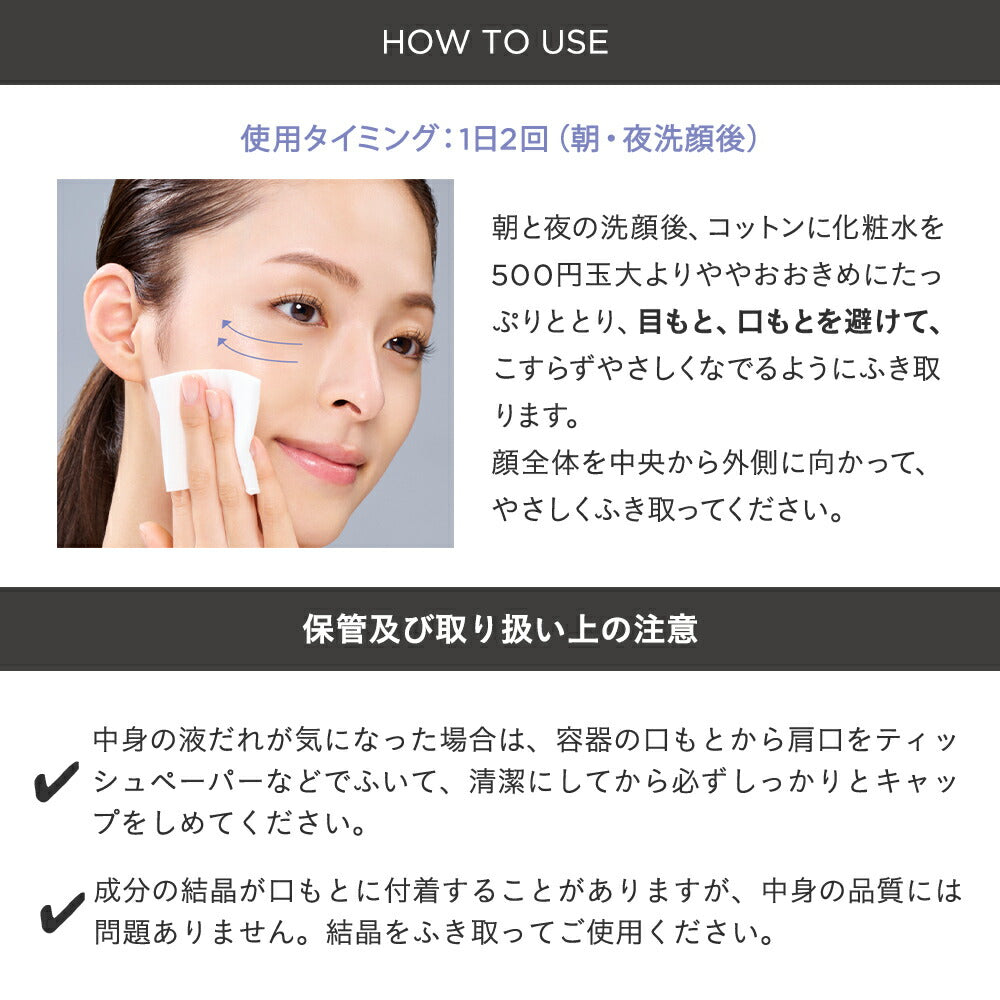 [Limited] ETVOS Ultimoist Peel Lotion 150mL