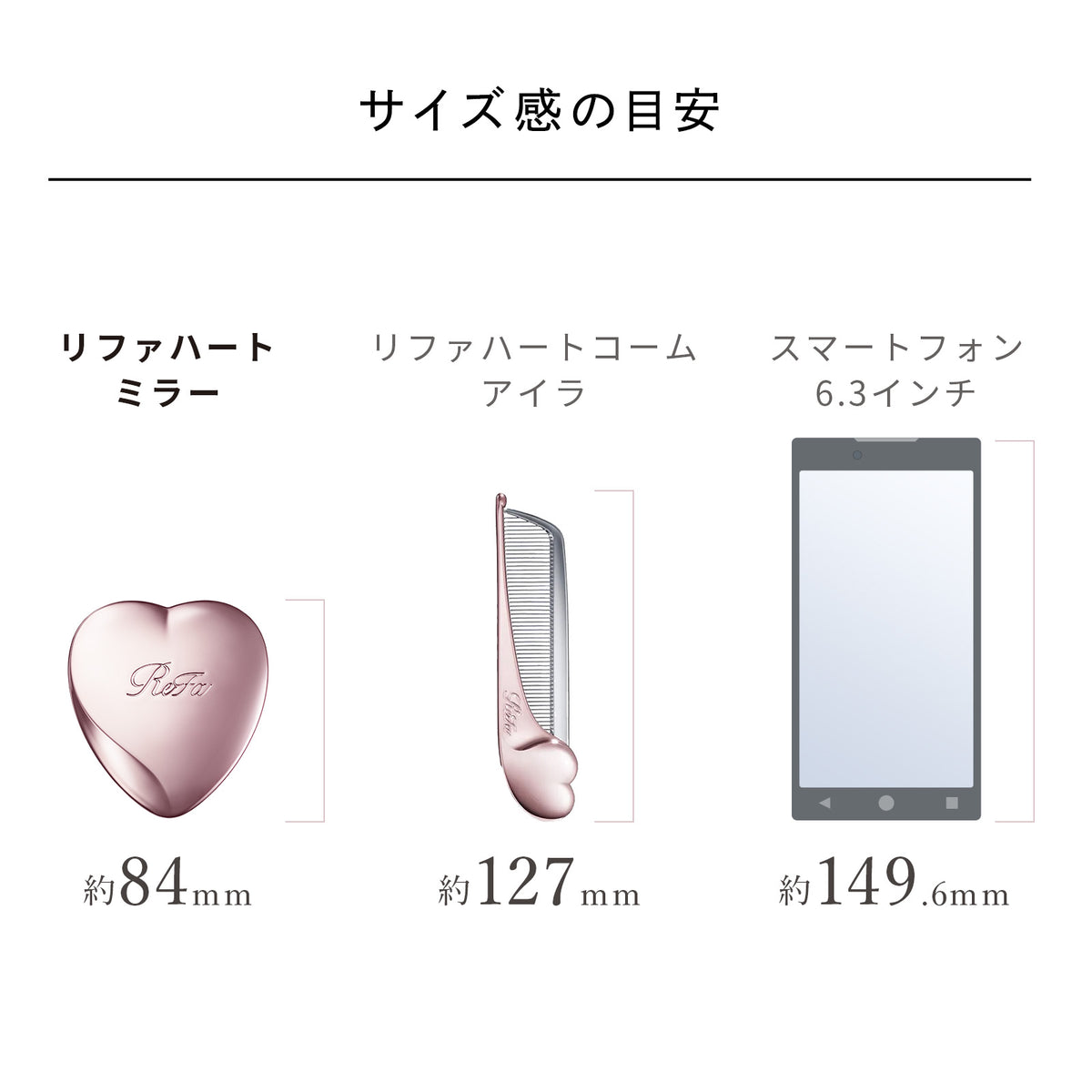 ReFa Heart Mirror