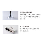 ReFa ROLL BRUSH