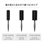 ReFa ROLL BRUSH
