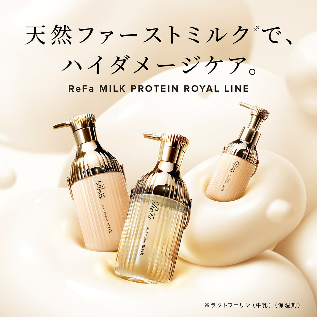 ReFa Milk Protein Royal Shampoo / Treatment 500mL / 500g