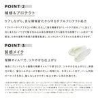 ReFa LOCK BALM 50g