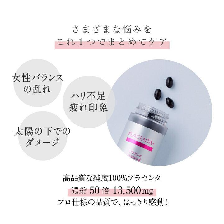 AMPLEUR Placenta+ 30 Days