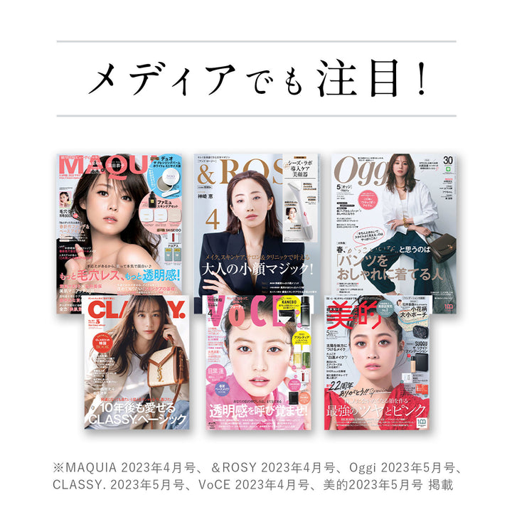 AMPLEUR Power Mask 70g