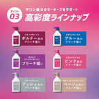 plus eau Color-Depositing Shampoo & Treatment for Bleached Hair 280mL