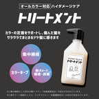 plus eau Color-Depositing Shampoo & Treatment for Bleached Hair 280mL