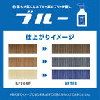 plus eau Color-Depositing Shampoo & Treatment for Bleached Hair 280mL