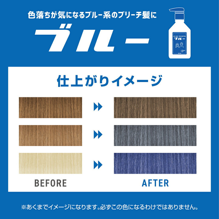 plus eau Color-Depositing Shampoo & Treatment for Bleached Hair 280mL