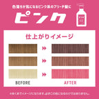 plus eau Color-Depositing Shampoo & Treatment for Bleached Hair 280mL