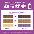 plus eau Color-Depositing Shampoo & Treatment for Bleached Hair 280mL