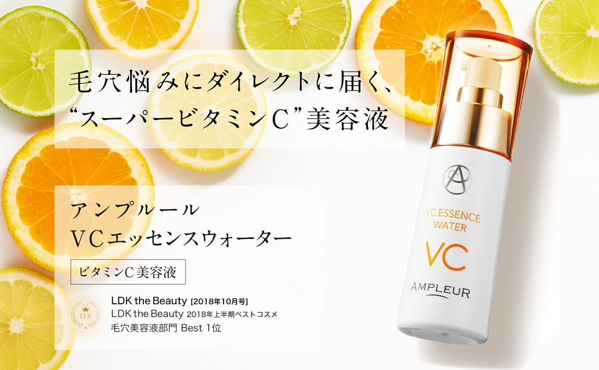 AMPLEUR VC Essence Water 50mL