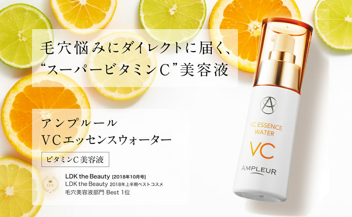 AMPLEUR VC Essence Water 50mL