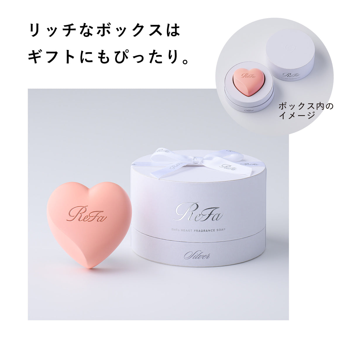 ReFa HEART FRAGRANCE SOAP 110g